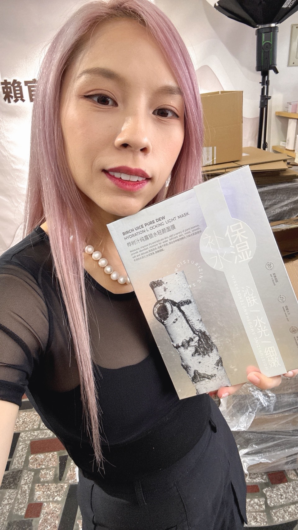 白樺樹汁植萃面膜(40ml*10片)