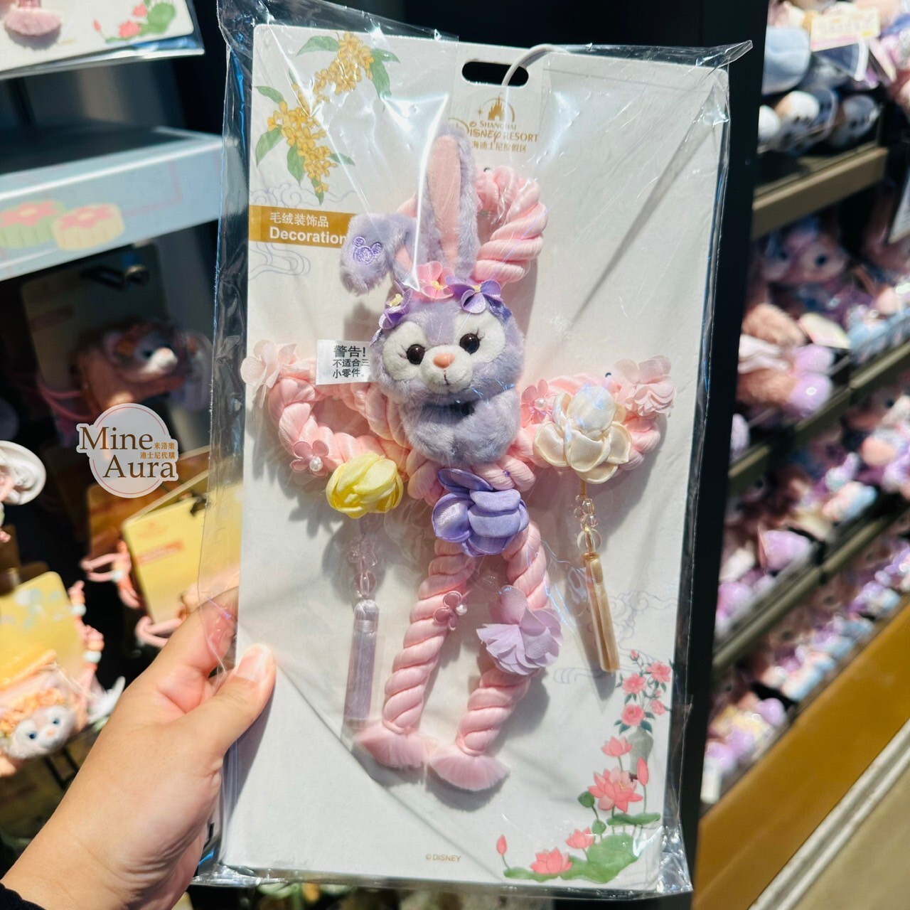 達菲和朋友們 花間綺夢系列 史黛拉露 星黛露 StellaLou 萬字結 造型 流蘇掛飾 -上海迪士尼樂園