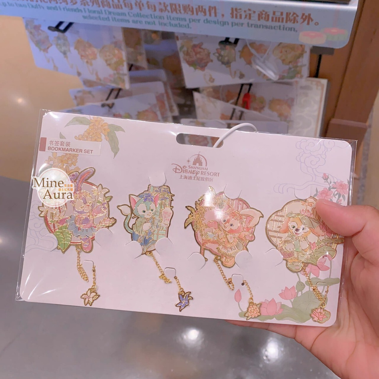 達菲和朋友們 花間綺夢系列 傑拉托尼 畫家貓 Gelatoni 史黛拉露 星黛露 StellaLou 造型 金屬書籤 文具用品 -上海迪士尼樂園