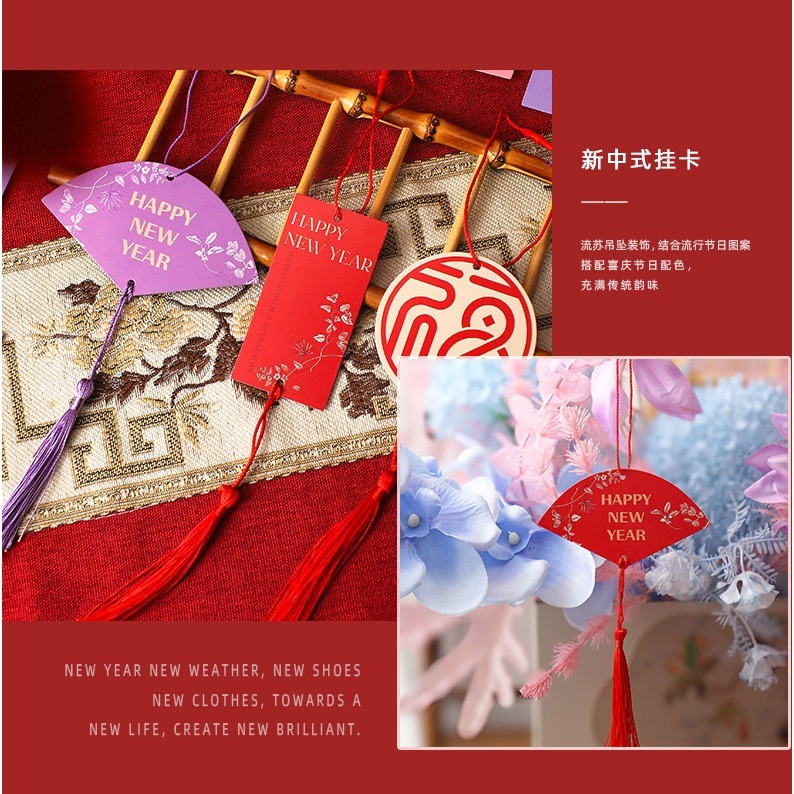 【台灣現貨速發】西式新年吊卡