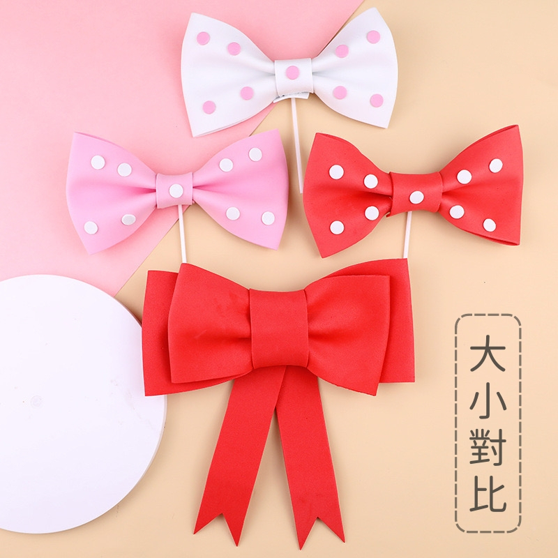 【台灣現貨速發】EVA蝴蝶結 網紅蝴蝶結 抱抱桶裝飾 生日蛋糕裝飾｜插件 ins風 泡棉蝴蝶結 白色蝴蝶結 大蝴蝶結裝飾