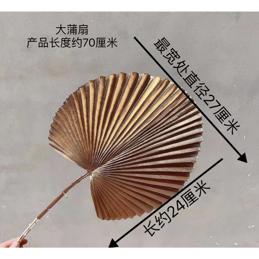 【台灣現貨速發】金色仿真花材｜金蒲葉