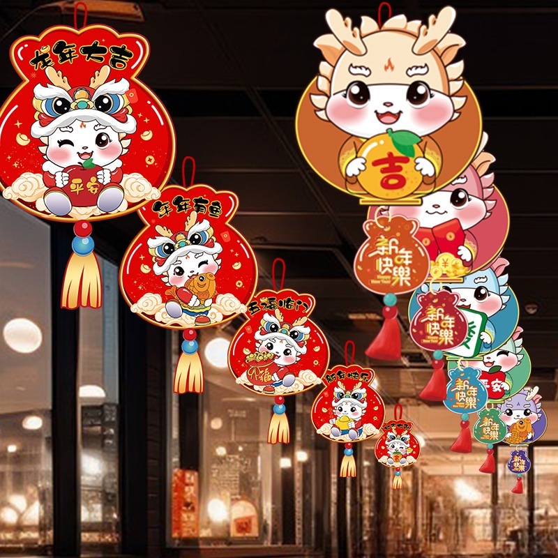【台灣現貨速發】材料王批發---大款--新年掛條/春節吊卡//中國風卡片