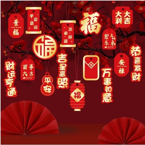 【台灣現貨速發】材料王批發-16卡-中國風燙金/新年吊卡