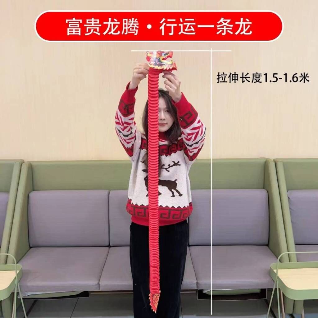 【台灣現貨速發】紙扇龍 龍擺件 紙龍 飛龍在天 年節裝飾 過年 春節