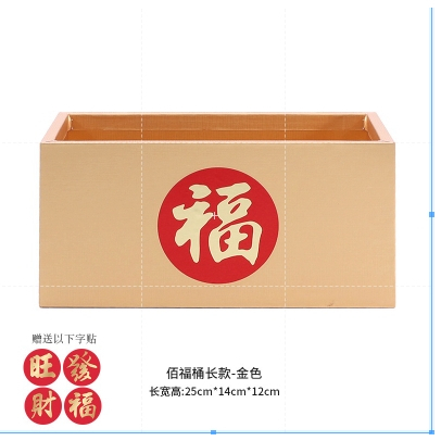 新年//開幕//賀新居系列---金色木盒//插乾燥花盆//鮮花花器/金色新年桶//百福桶