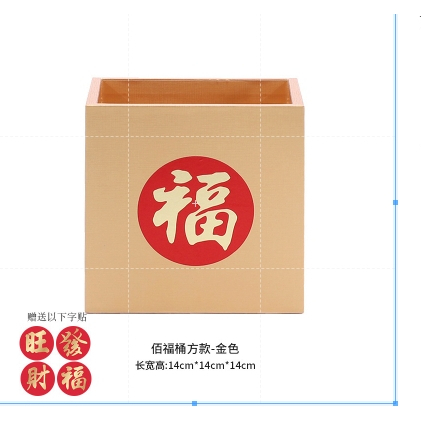 新年//開幕//賀新居系列---金色木盒//插乾燥花盆//鮮花花器/金色新年桶//百福桶