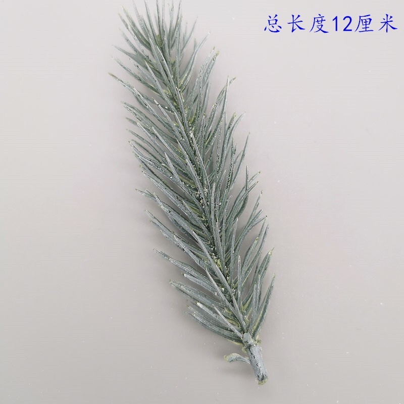 【台灣現貨速發】松柏 仿真灰白雪松 聖誕花圈材料 聖誕樹裝飾聖 人造花 仿真花