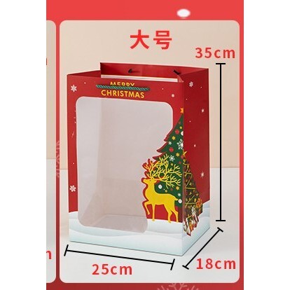 【台灣現貨速發】開窗禮物袋 聖誕節提袋 手提袋｜高35×25×18｜燙金字體 視窗提袋 花束提袋