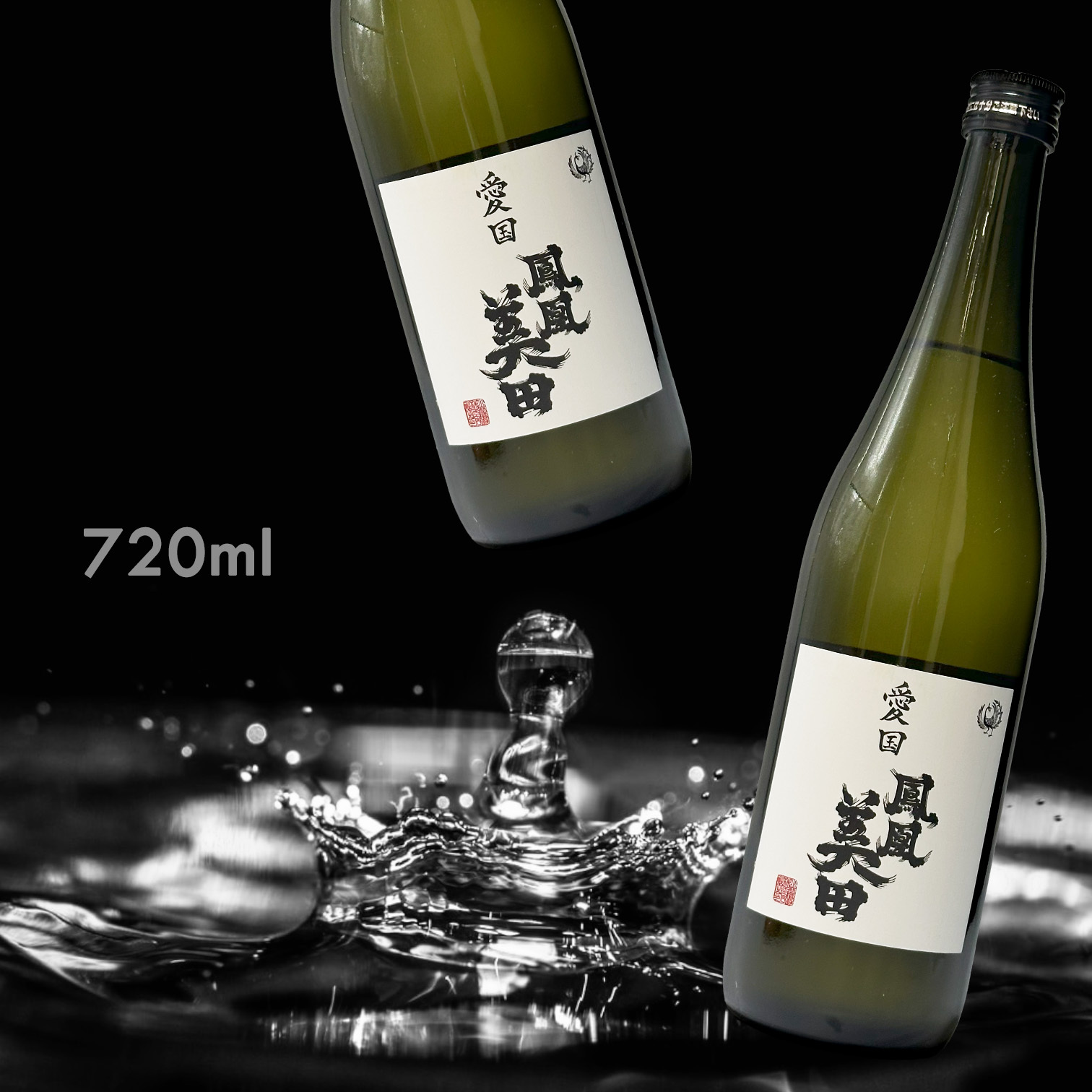 仙禽×鳳凰美田 愛国 鳳凰美田Ver. 火入 生酛 (720ML)