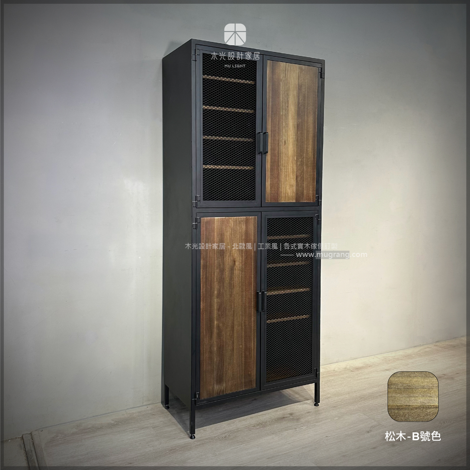 台灣製- 木鐵多門收納鞋櫃|可訂製