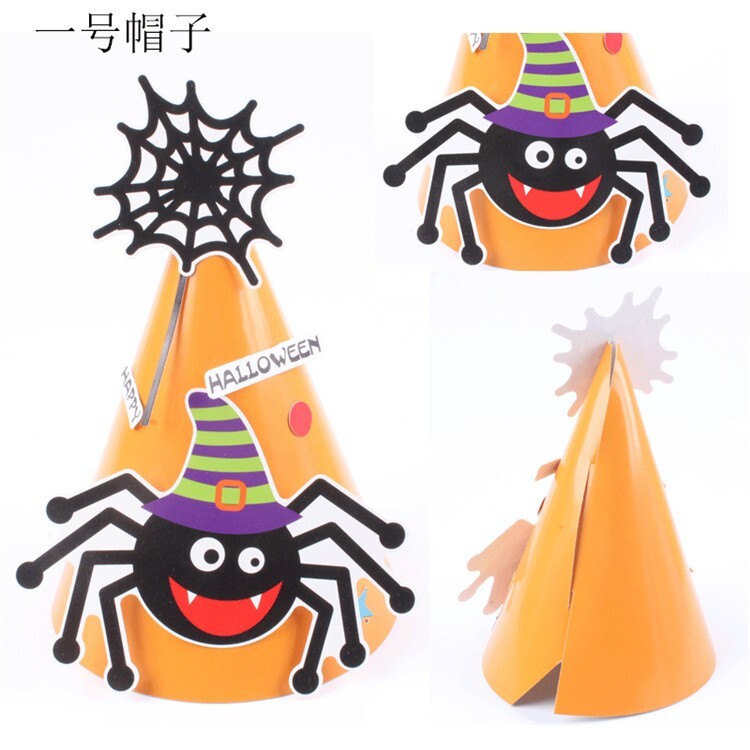 萬盛派對用品--卡通帽子//酒吧夜店鬼節装飾//表演道具