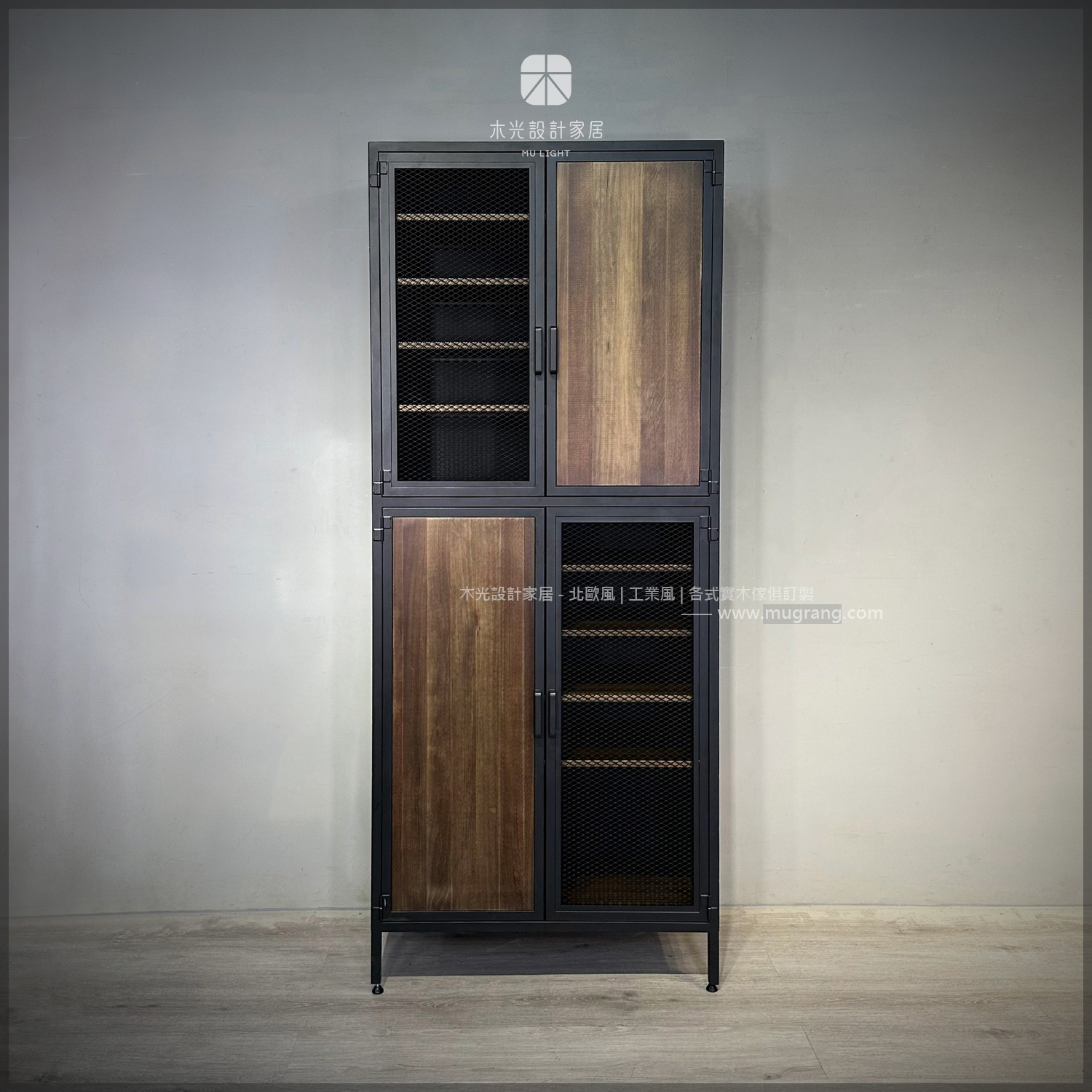 台灣製- 木鐵多門收納鞋櫃|可訂製