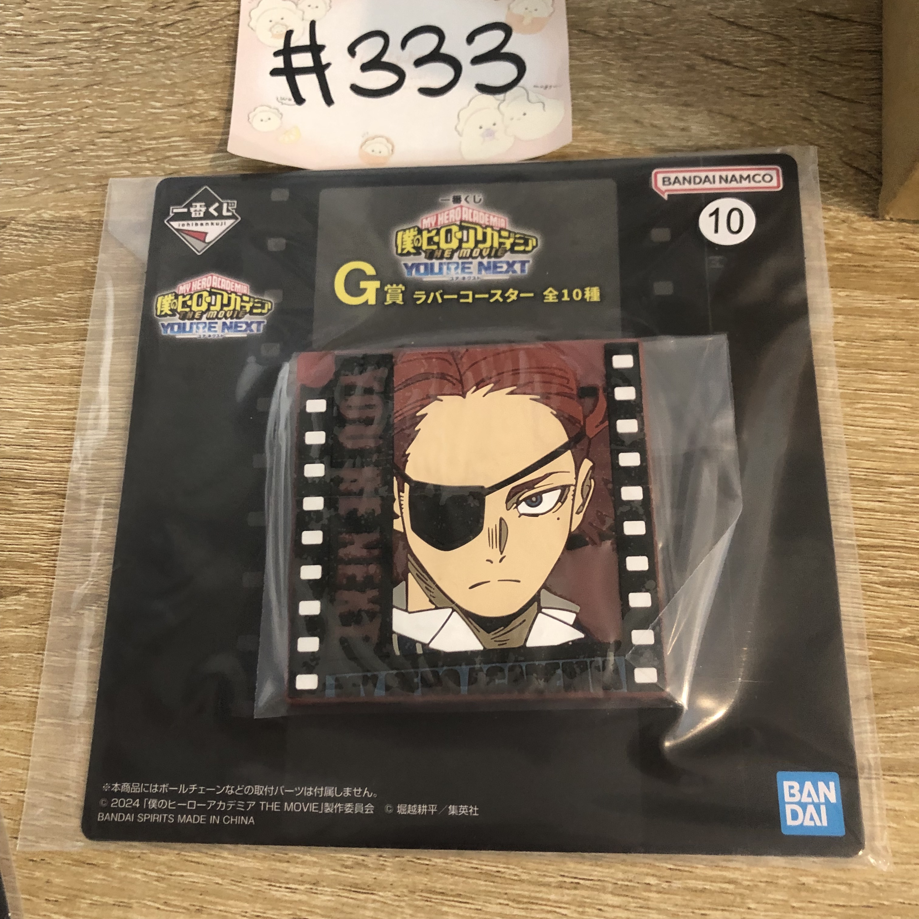 我的英雄學院   掛件 #333