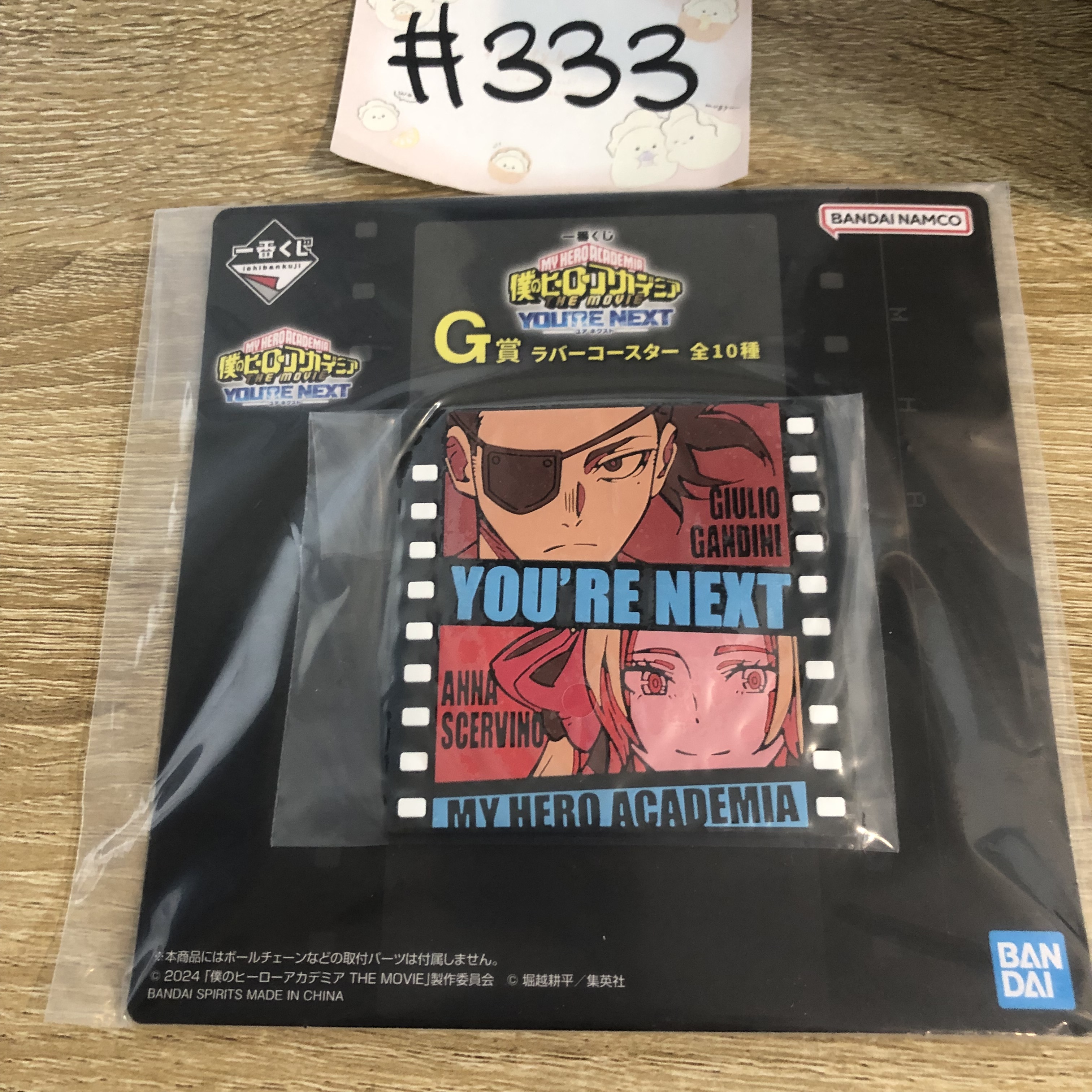 我的英雄學院   掛件 #333