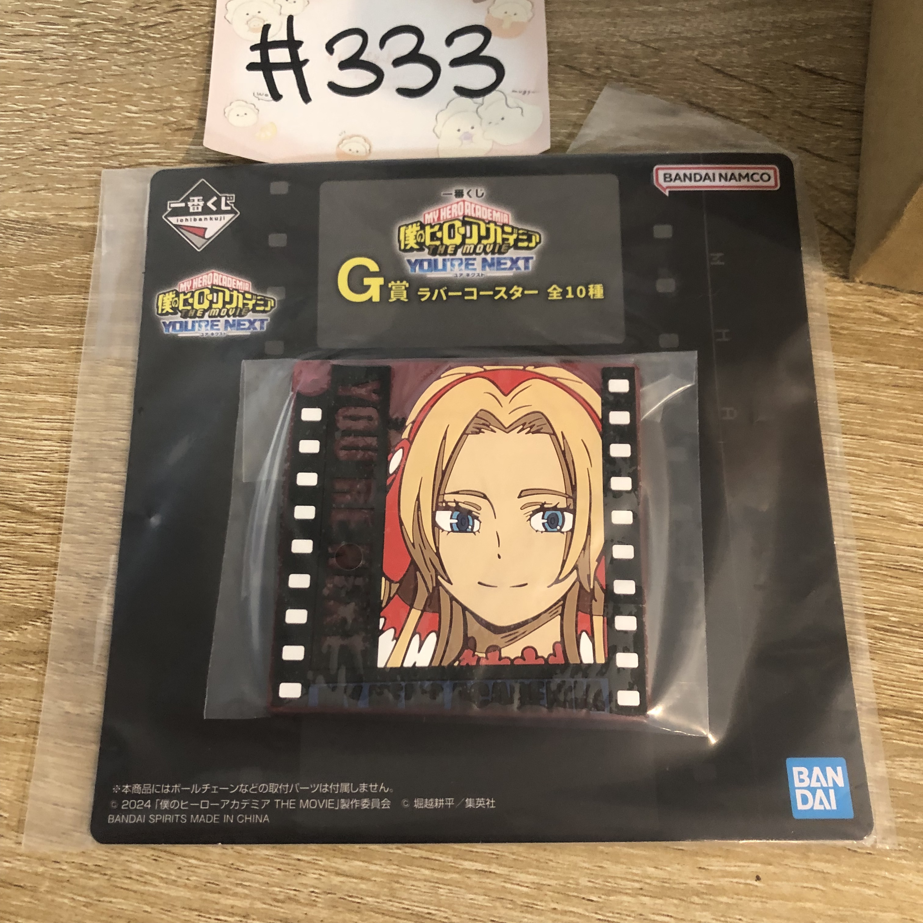 我的英雄學院   掛件 #333