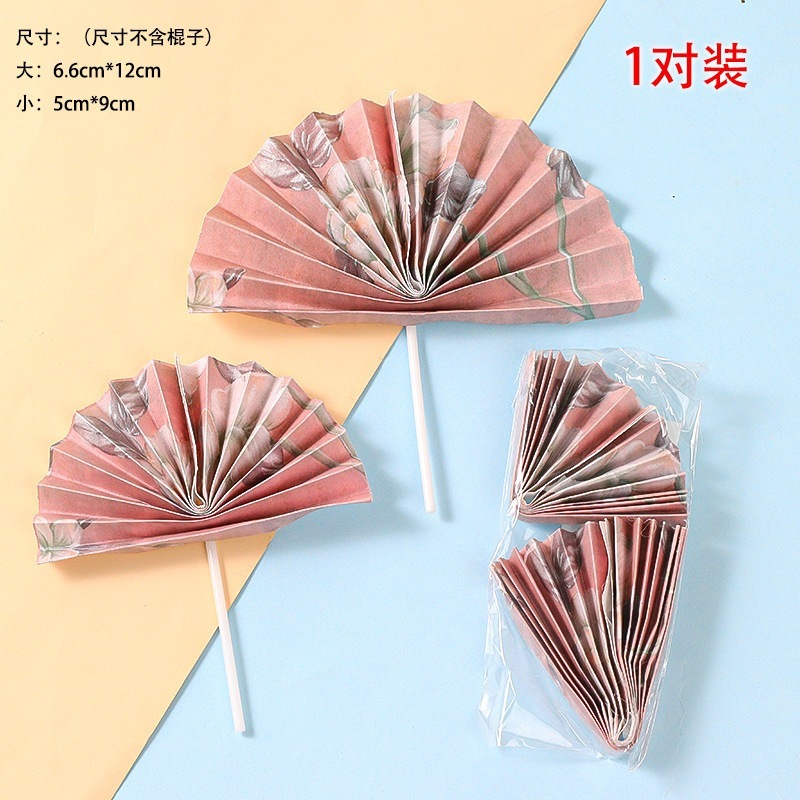 【台灣現貨速發】小紙扇花 紙扇插件 中國風扇子 迷你紙扇 摺扇 半圓型紙扇 過年 春節裝飾