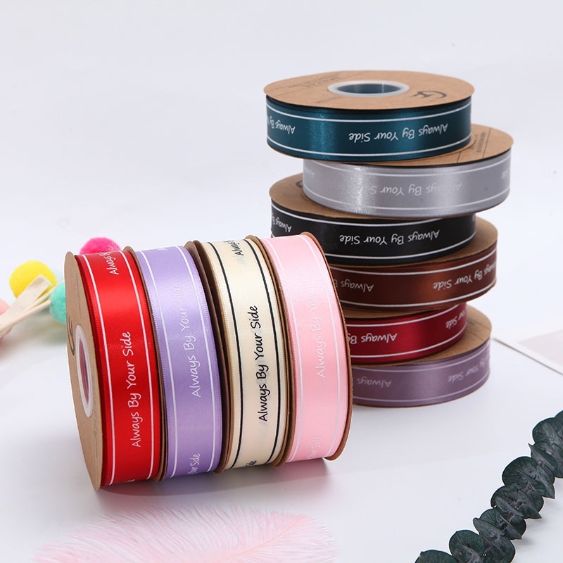 【台灣現貨速發】印字簡約緞帶 白底印黑字 小香風緞帶｜2.5公分寬｜always by you side 秀士 緞帶