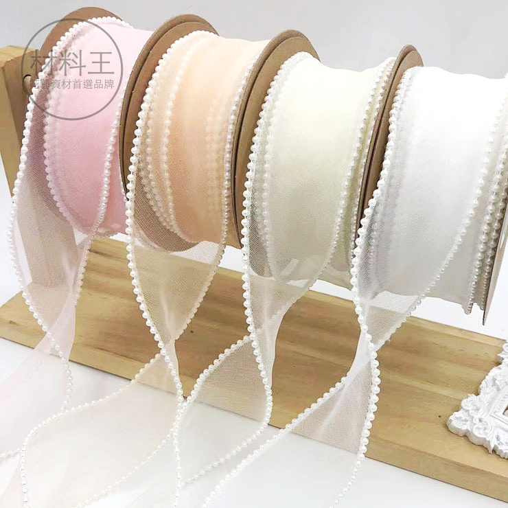 【台灣現貨速發】珍珠魚尾紗帶 魚尾緞帶 珍珠邊｜寬約 4ＣＭ｜半透明紗質 莫藍迪色 可作髮帶,綁花束