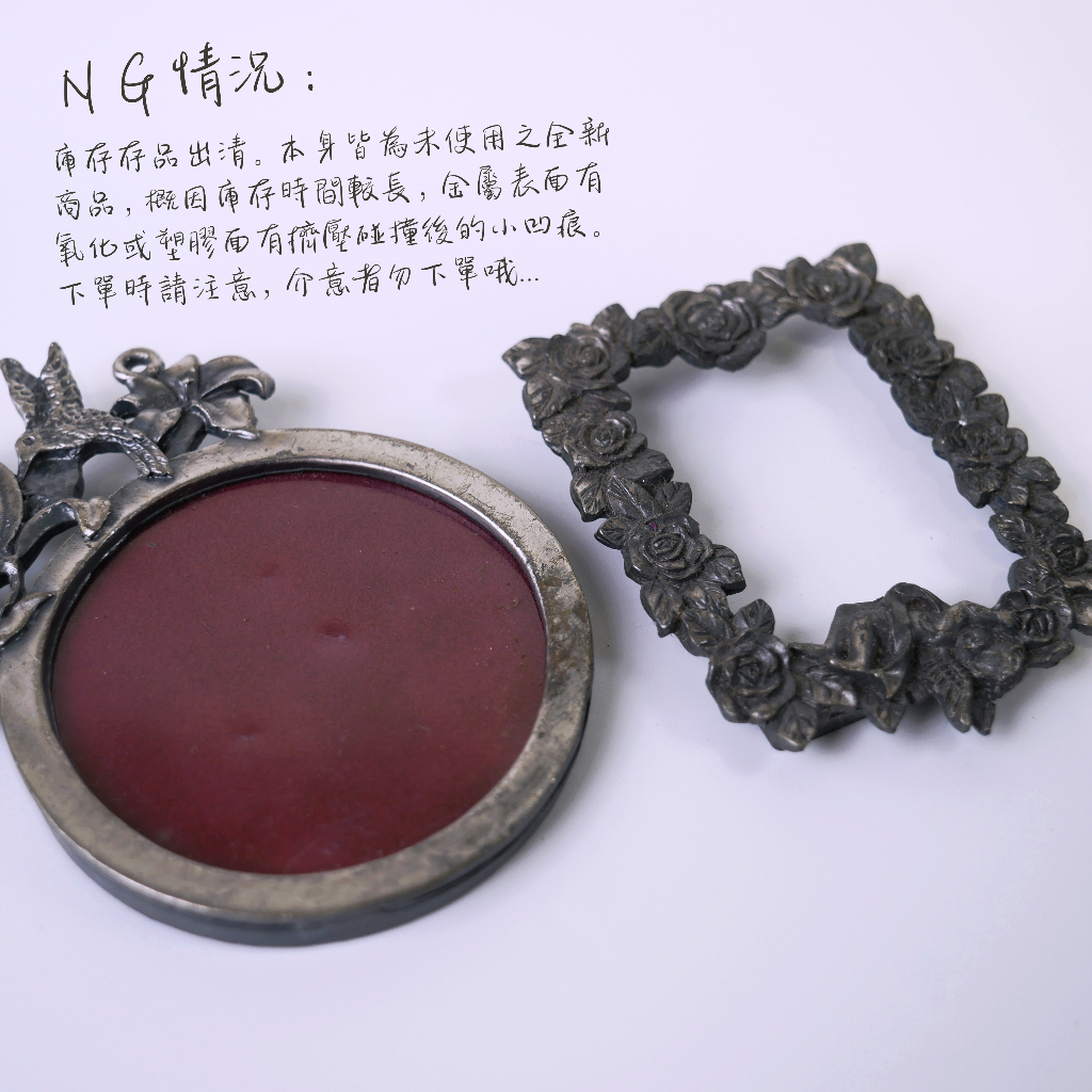 【台灣現貨速發】復古相框 合金小相框 裝飾 拍照背景 ⚠️庫存出清２０元起