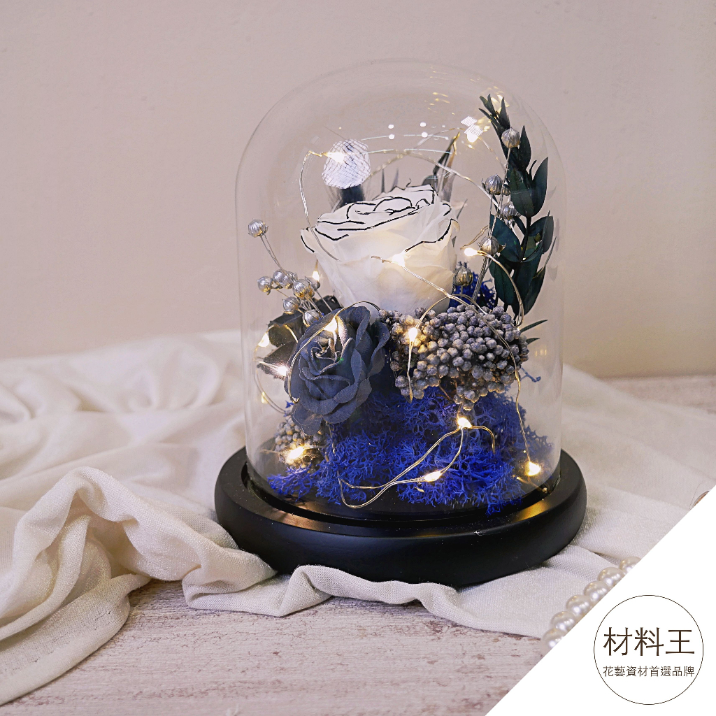 【台灣現貨速發】ＤＩＹ 材料包【永生玻璃花盅】小香風 永生花 花盅｜乾燥花 禮盒 手作材料 情人節 母親節