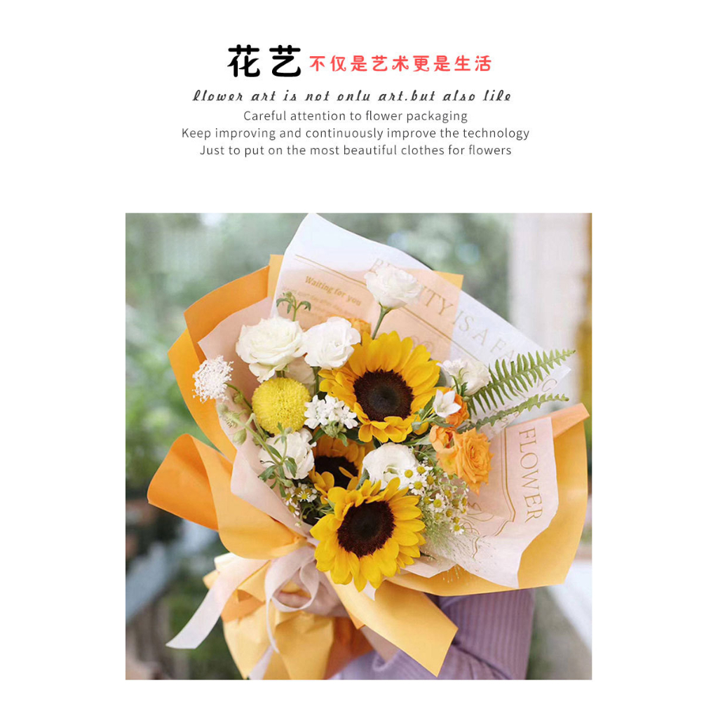 【台灣現貨速發】英文雪梨紙 內襯紙 包裝紙 多色｜1包20張 ｜花束包裝紙