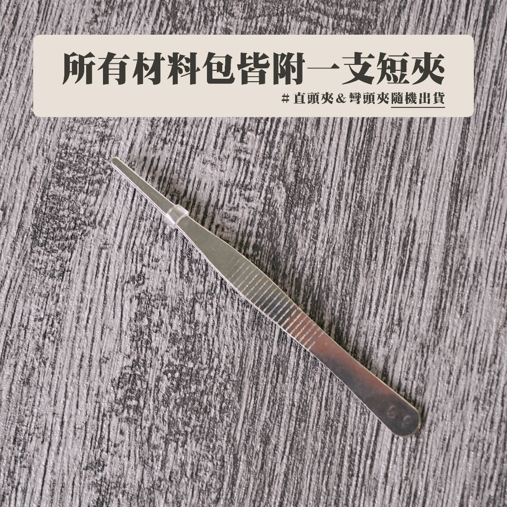 【台灣現貨速發】ＤＩＹ材料包【浮游花材料包】浮游花瓶 🌟含免費教學影片｜永生花 手作婚禮小物 情人節