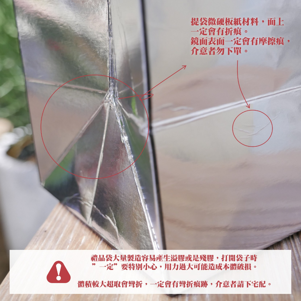 【台灣現貨速發】法式奢華紙袋 簡約提袋 告白 花束 送禮 法文 我愛你 節日花束紙袋