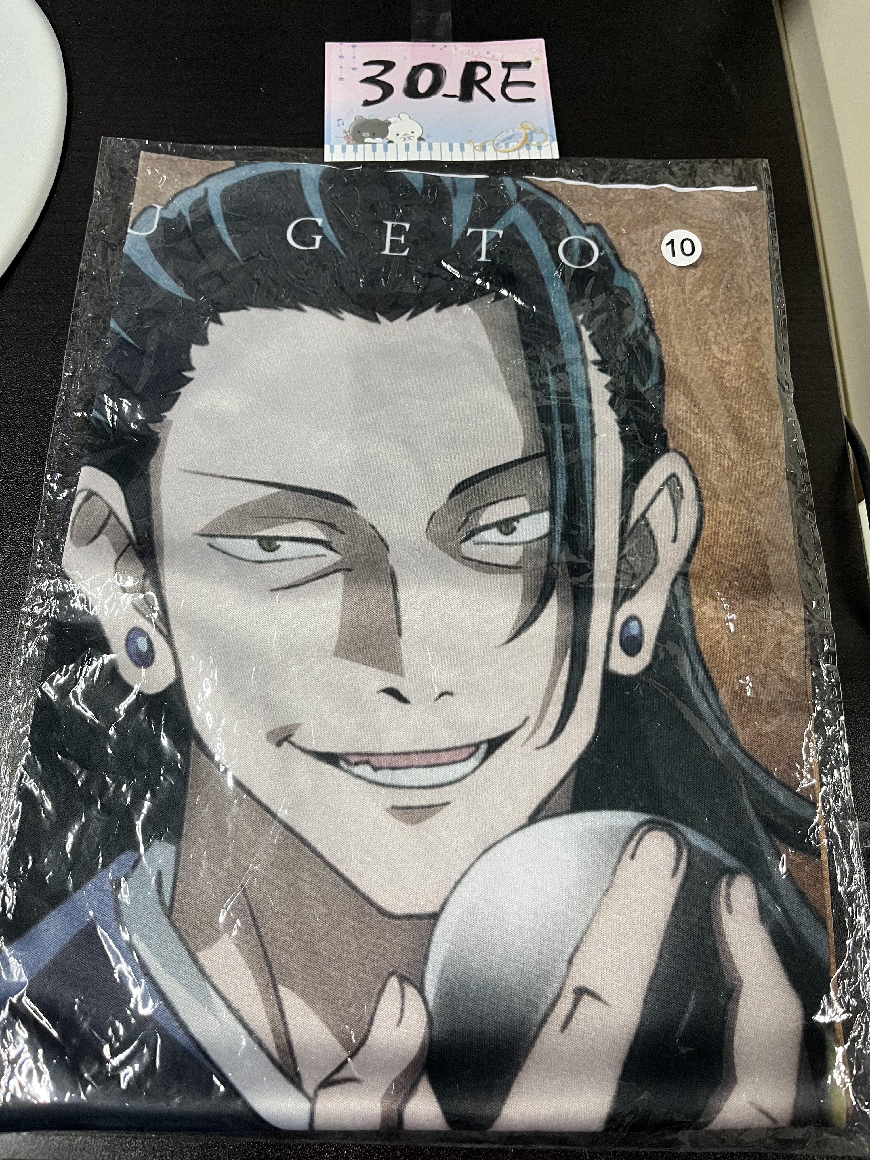 咒術迴戰 傑 布poster #30_RE