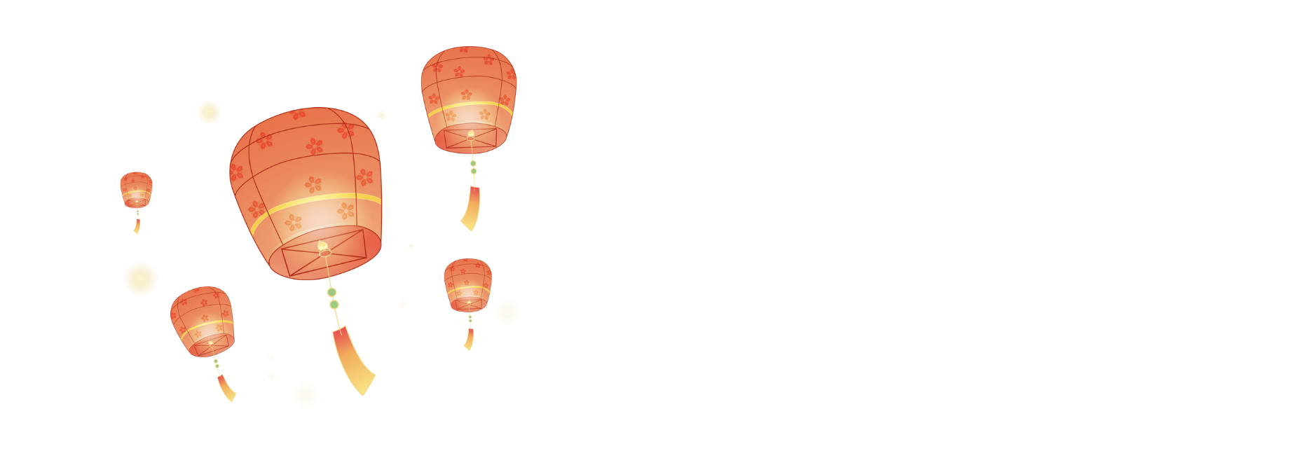 燈籠