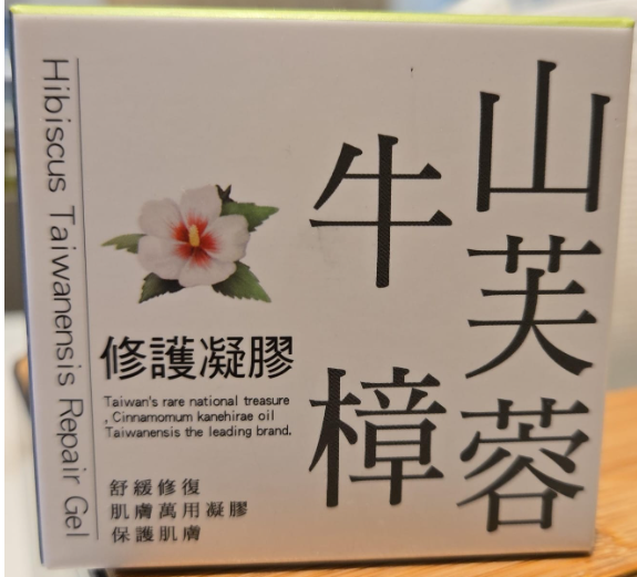 [TW] Tai Yan Zhang Zhi Niu Zhang Hibiscus Repair Gel, 60ml per bottle, TN7 (TTZ7)