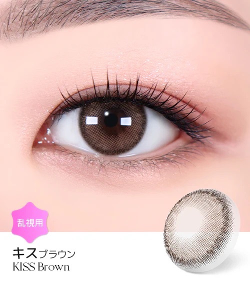 [日拋散光] Lensme Torica 1 Day Kiss Brown 散光隱形眼鏡｜10片