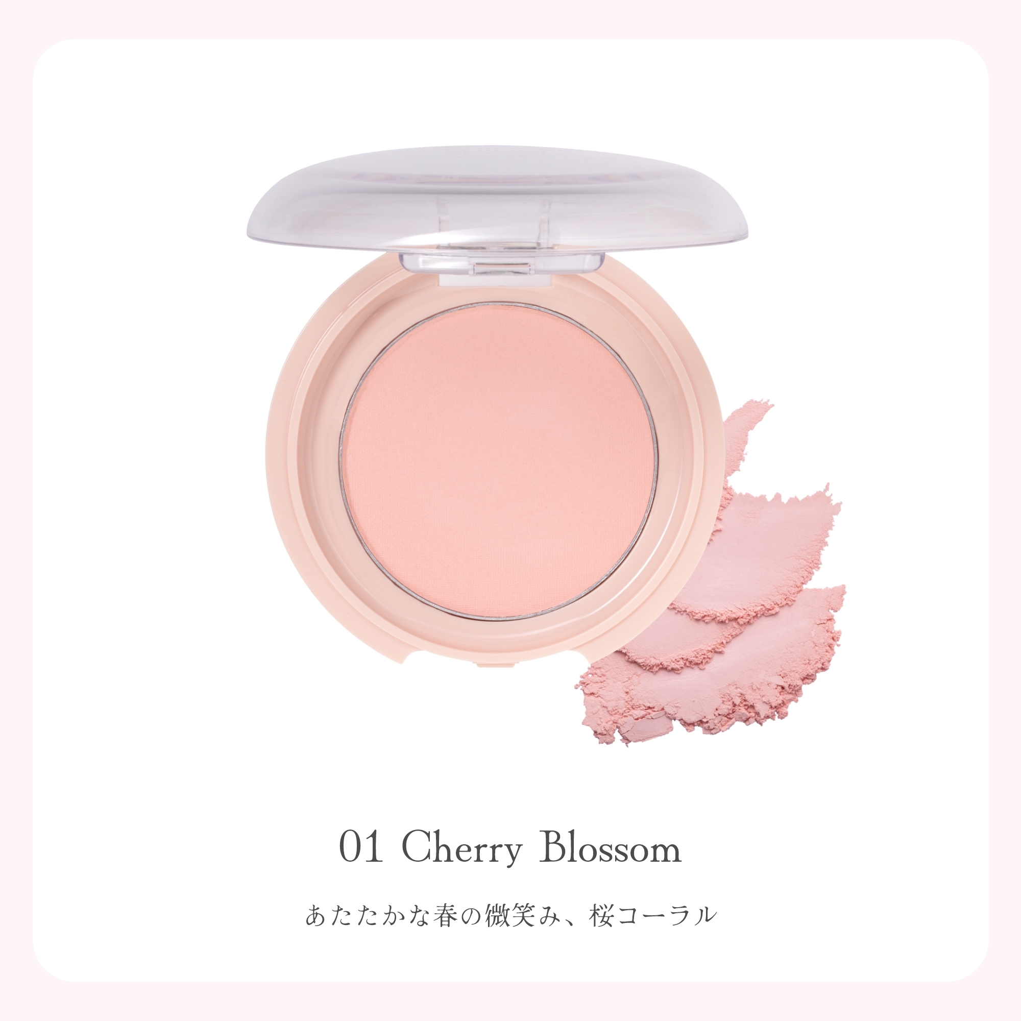 upink Fill Sweet Cheek