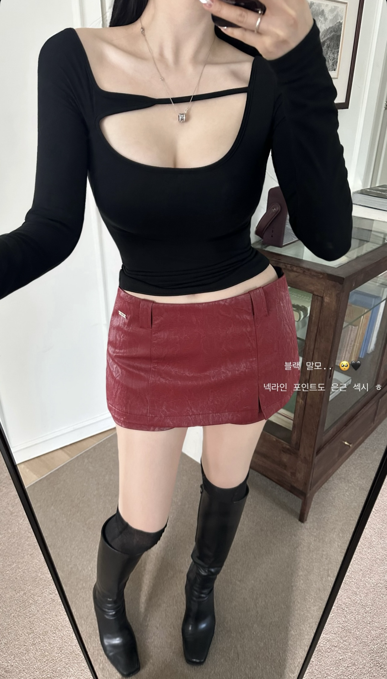 輝光瑩心 (上衣)