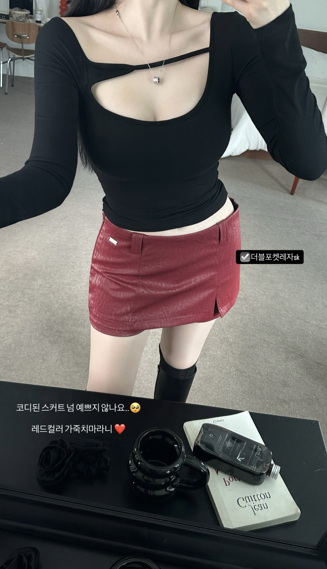 輝光瑩心 (上衣)