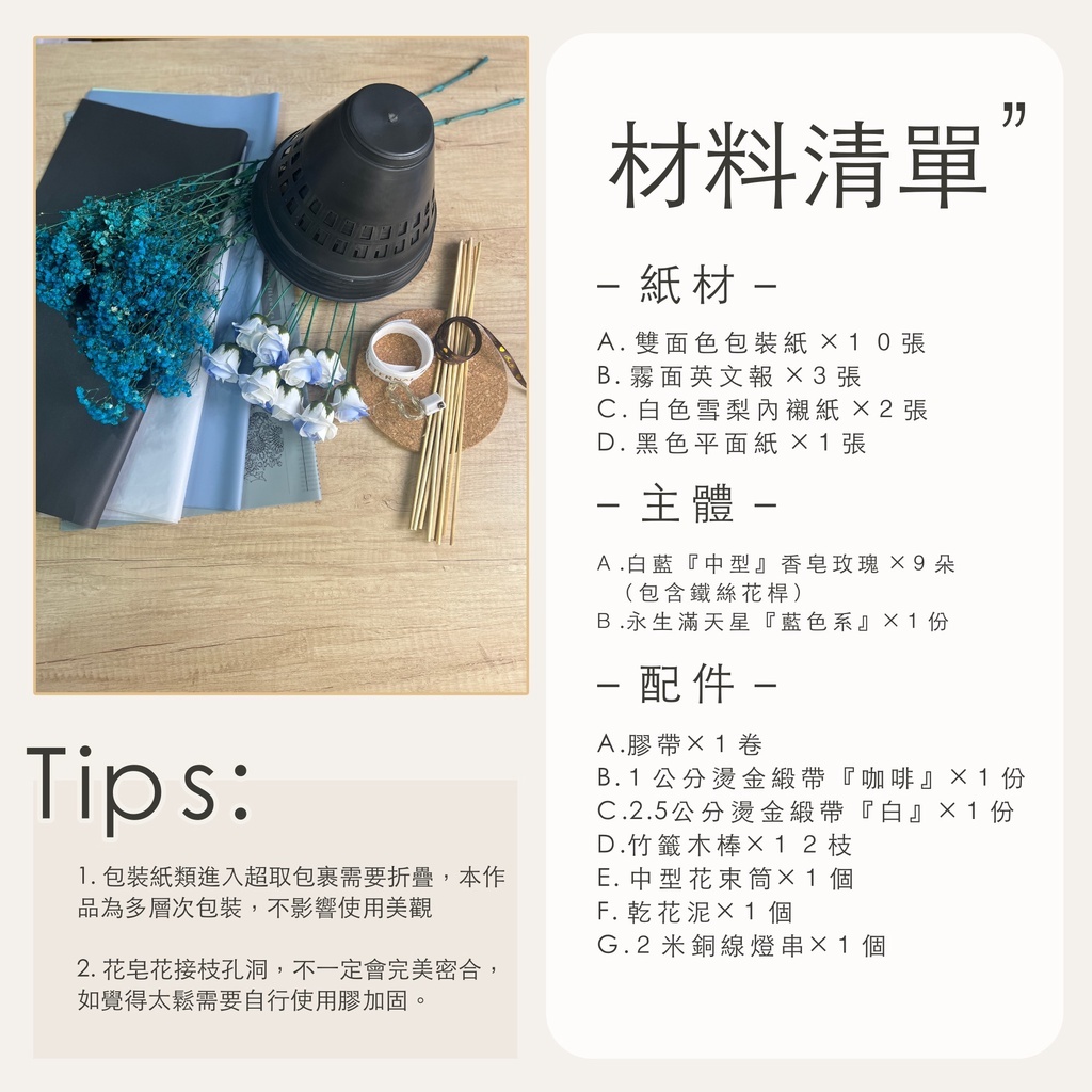 DIY材料包【香菸花束】❤️免費教學 容易操作🌟大型花束 ｜香菸 永生花 乾燥花 父親節 男友送禮 手作材料
