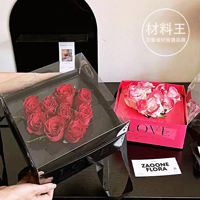 【台灣現貨速發】愛心手提花盒 手提盒 愛心鲜花盒 禮品盒 永生花盒 花藝插花折疊盒
