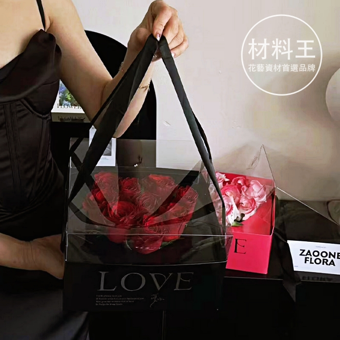 【台灣現貨速發】愛心手提花盒 手提盒 愛心鲜花盒 禮品盒 永生花盒 花藝插花折疊盒