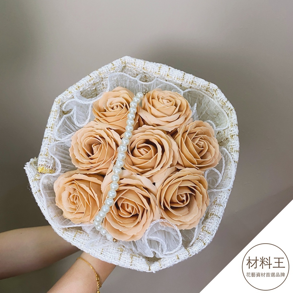 【台灣現貨速發】ＤＩＹ材料包【小香風玫瑰花束】香奈兒 🌟免費教學影片 小香風玫瑰 小香風