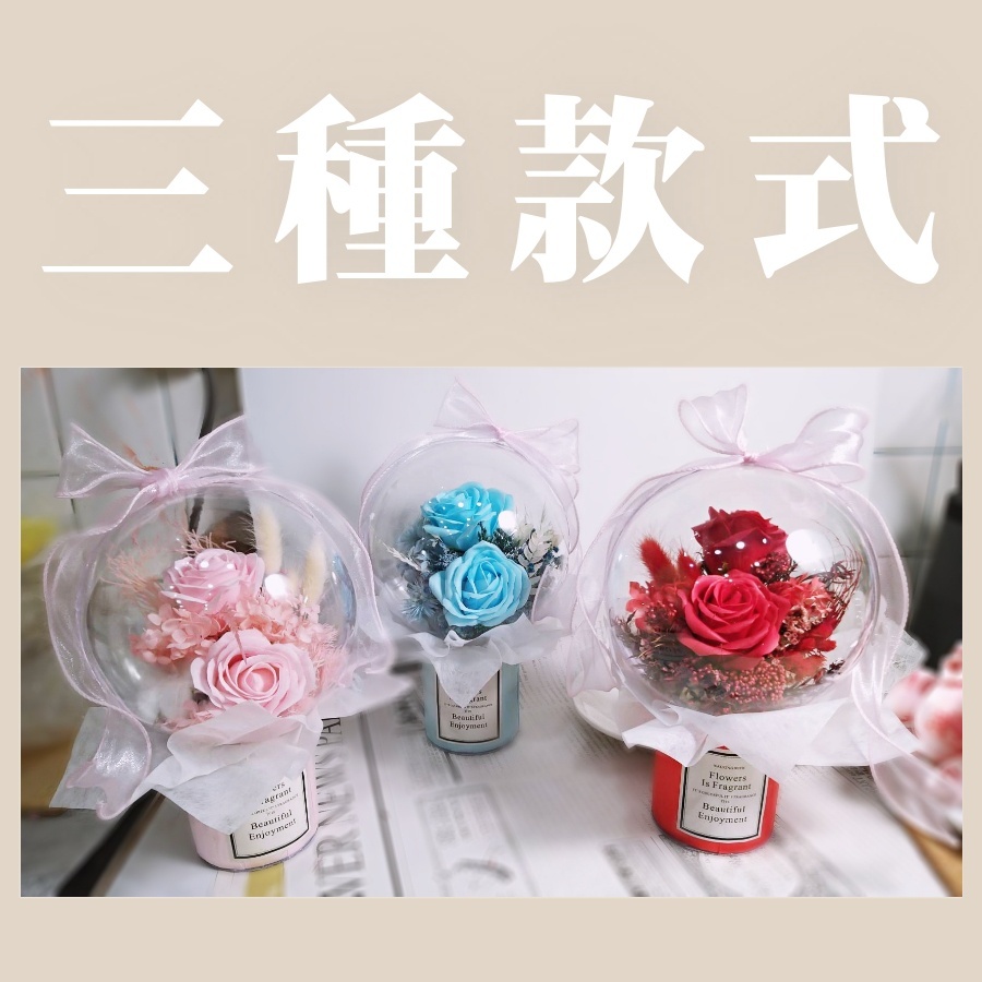 【台灣現貨速發】材料包【水晶球捧花】🌟免費教學影片  水晶球 材料王批發