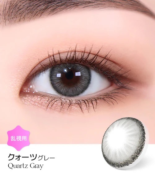 [日拋散光] Lensme Torica 1 Day Quartz Gray 散光隱形眼鏡｜10片