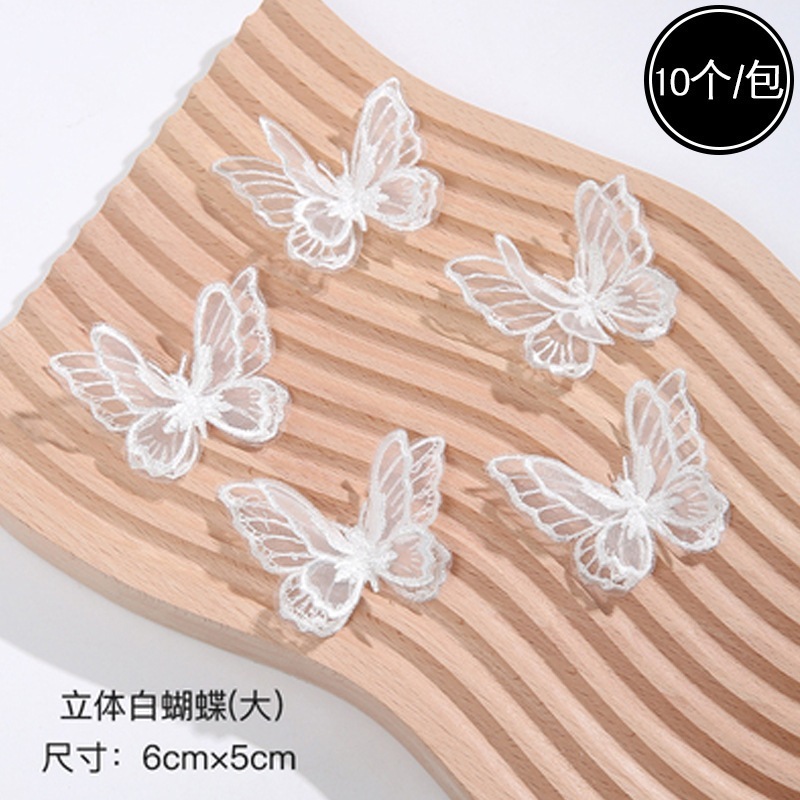 【台灣現貨速發】小香風 蕾絲刺繡蝴蝶｜網紅花束 ins 風 包裝材料