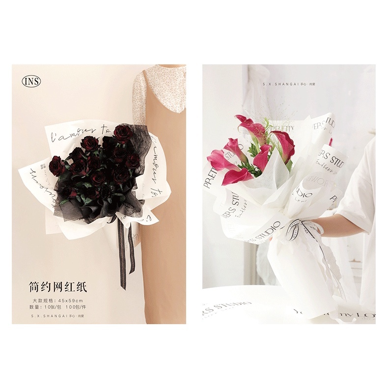 【台灣現貨速發】包裝紙 白色簡約包裝紙 簡約 ins 網紅紙 IG拍照配景｜兩種大小 五種款式｜情人節 花束 包裝