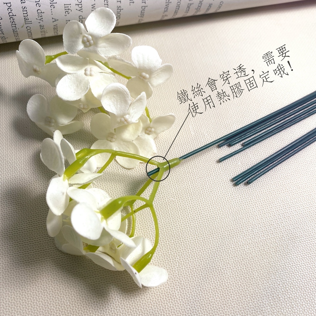 香皂繡球花 香皂花 繡球花 小香風｜一束9朵｜花束 乾燥花花束 花藝設計 仿真花