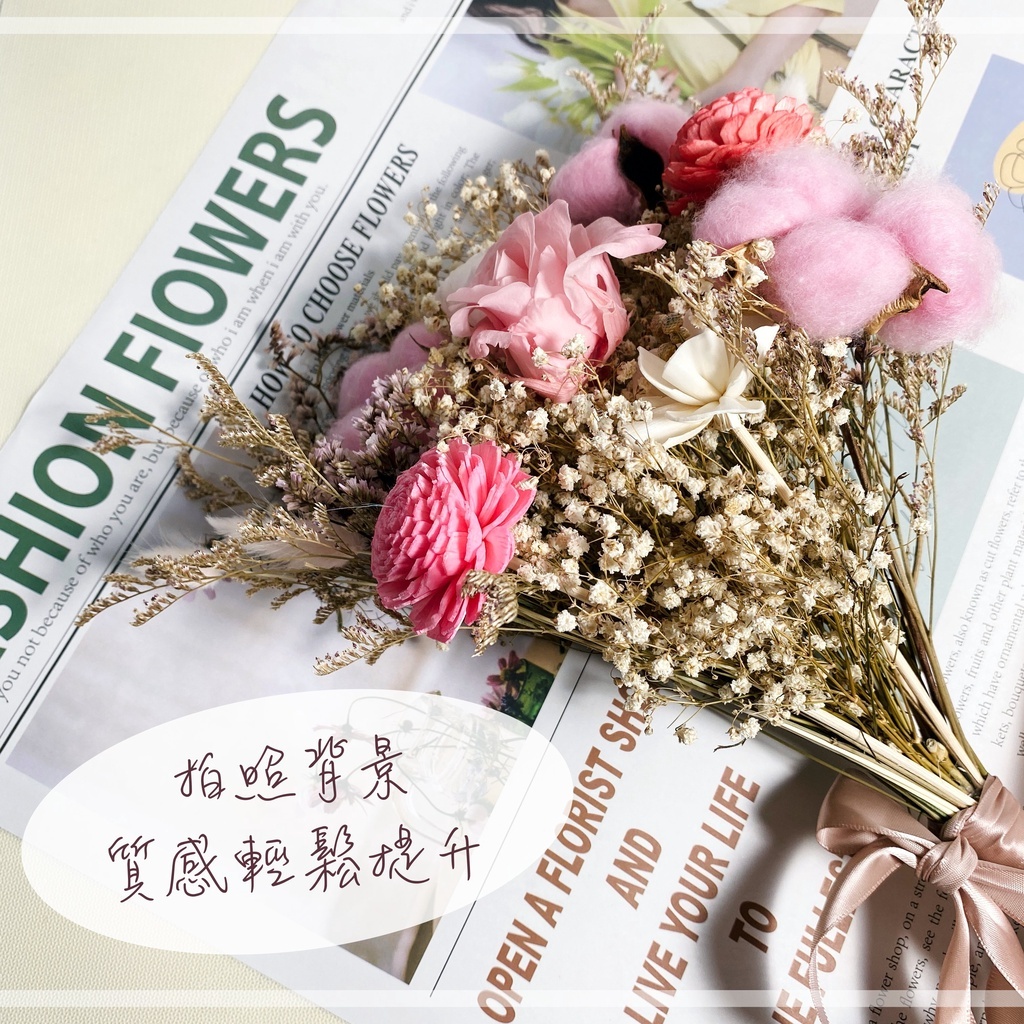 【台灣現貨速發】英文報 復古英文報紙 英文雜誌 彩色英文包裝紙 花束花藝材料 拍攝道具 拍照背景紙