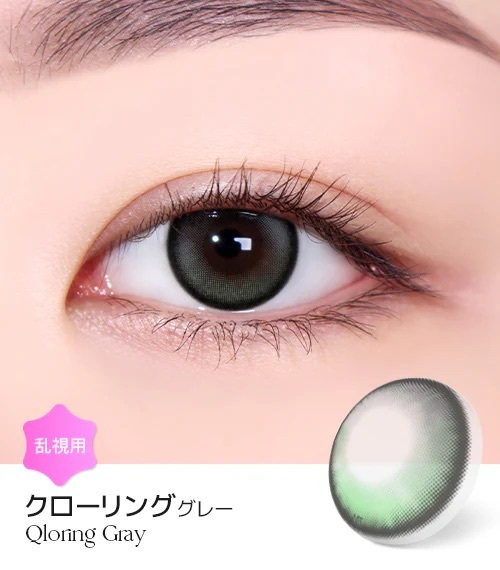 [日拋散光] Lensme Torica 1 Day QLORING Gray 隱形眼鏡｜10片
