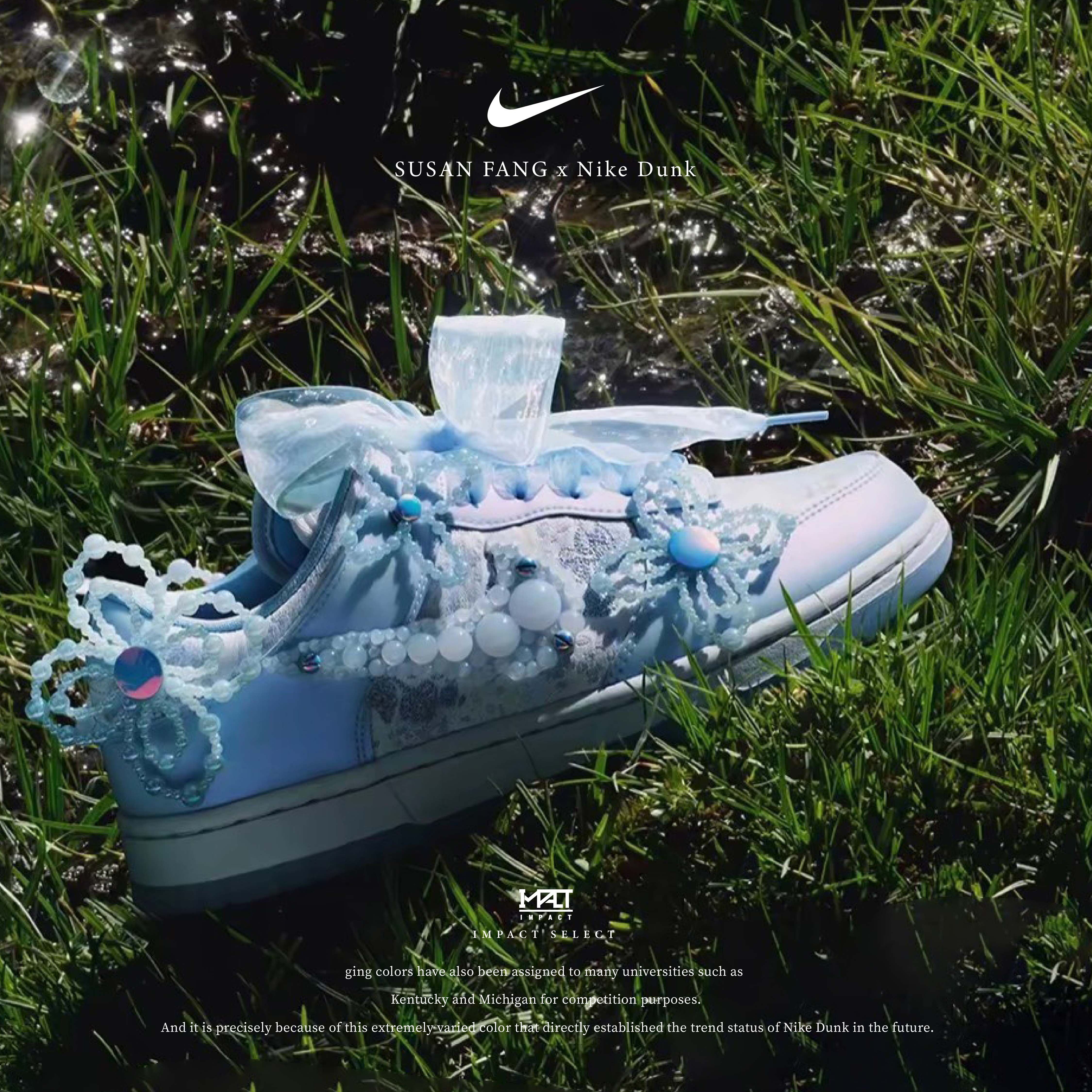 SUSAN FANG x Nike Dunk 設計師聯名款 夢幻 珍珠 水波藍 HV8575-100