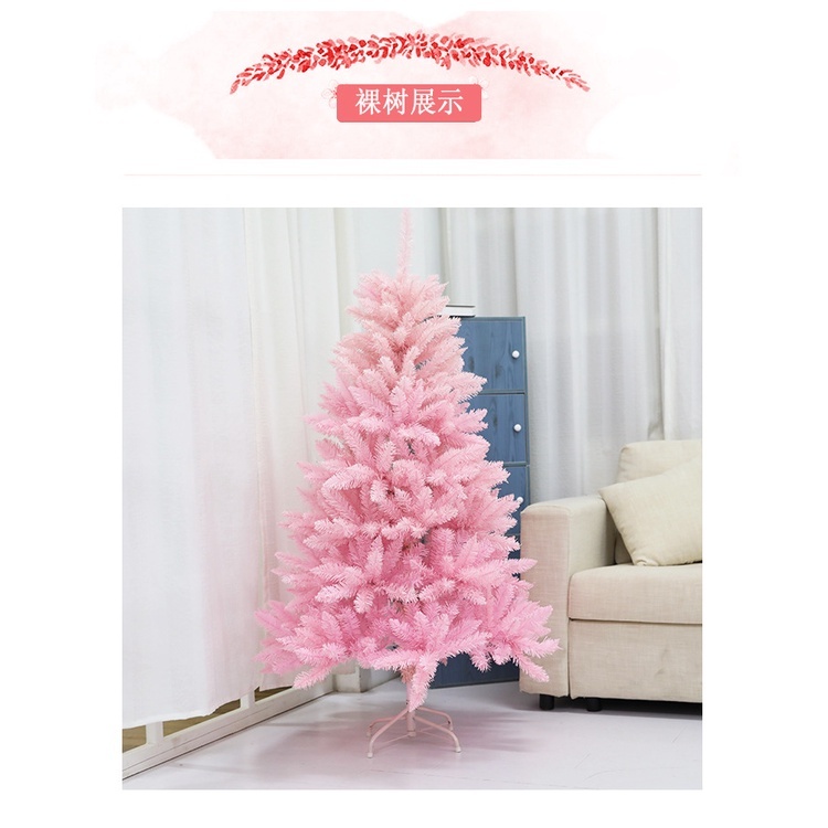 【台灣現貨速發】聖誕樹｜5尺粉色｜🔥免運🔥 聖誕節 聖誕樹