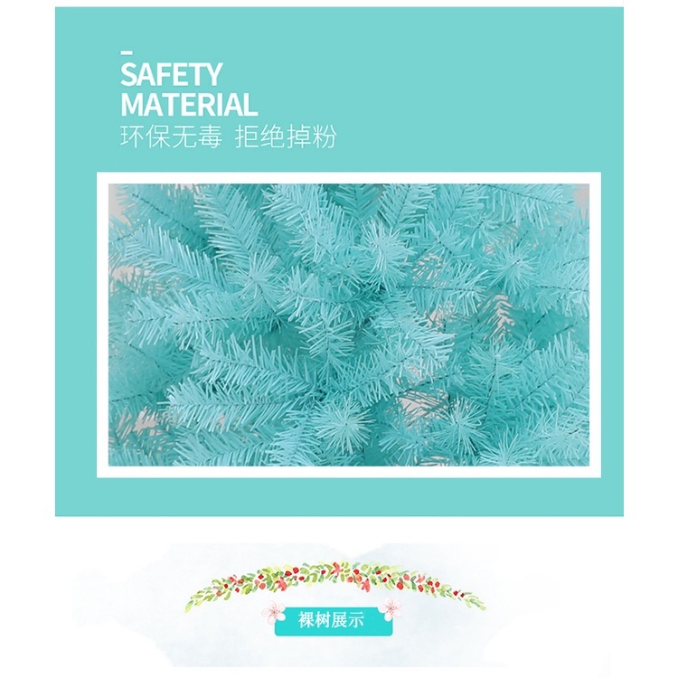 【台灣現貨速發】 聖誕樹｜4尺120公分｜聖誕節  裝飾 藍色聖誕樹