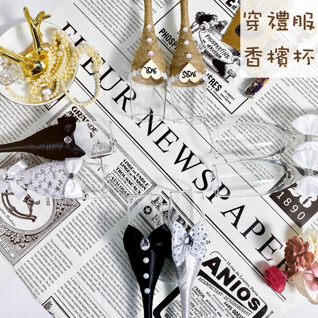 【台灣現貨速發】台灣現貨 - 禮服香檳杯 多種款式｜婚禮裝飾 婚禮小物 求婚道具 香檳杯 紅酒杯